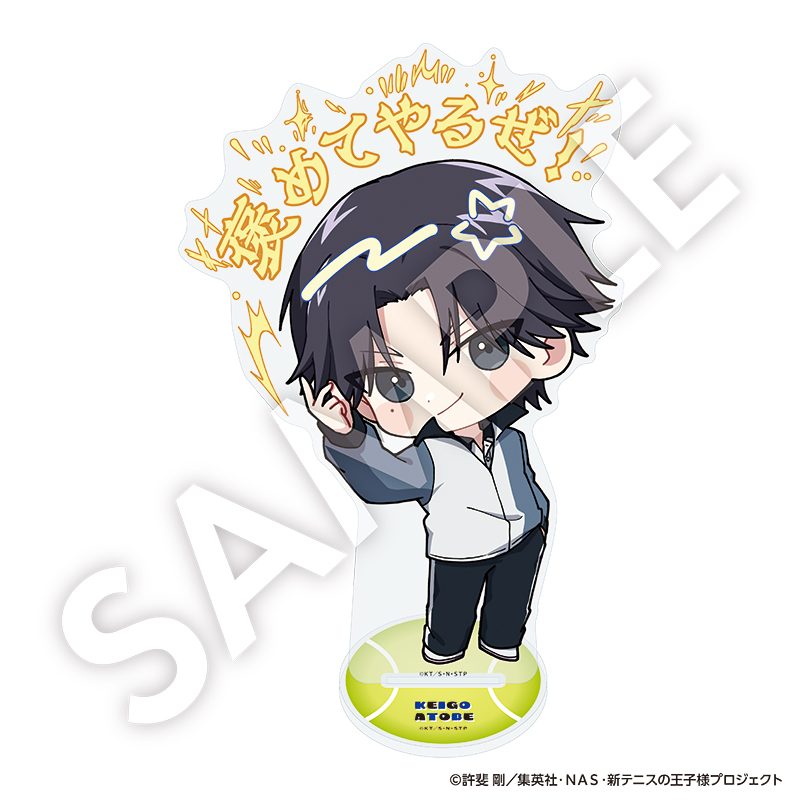 新テニスの王子様 フレフレンズBIGアクリルスタンド 跡部景吾 ("New The Prince of Tennis" Furefriends Big Acrylic Stand Atobe Keigo)