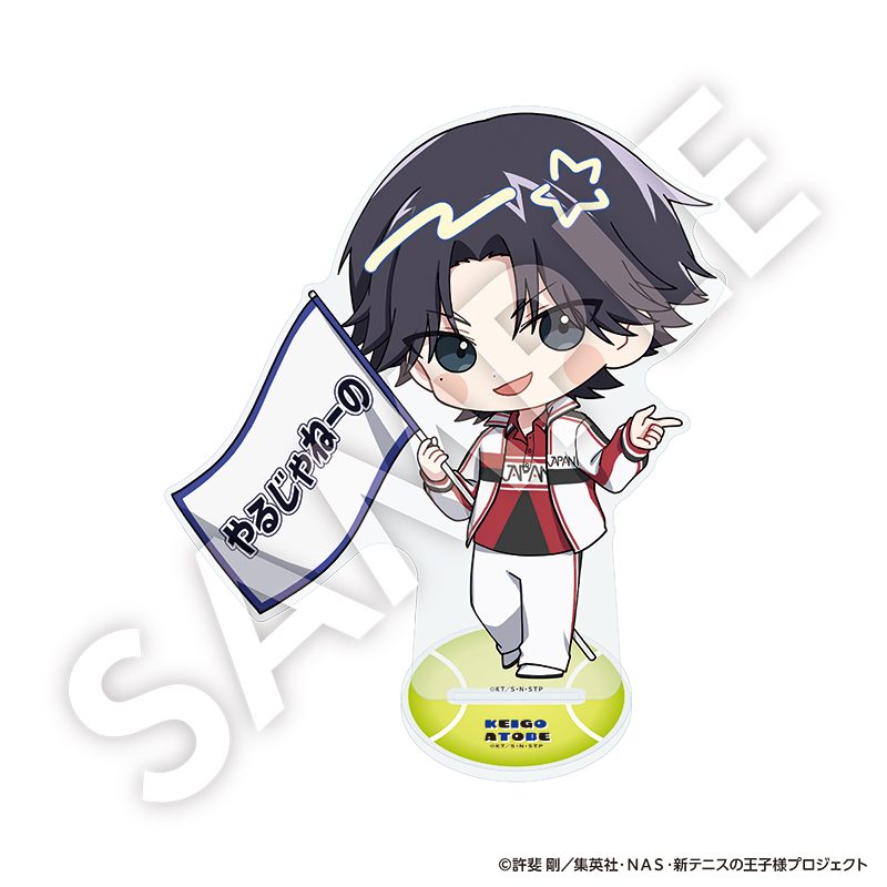 新テニスの王子様 フレフレンズBIGアクリルスタンド 跡部景吾 Vol.2 ("New The Prince of Tennis" Furefriends Big Acrylic Stand Atobe Keigo Vol. 2)