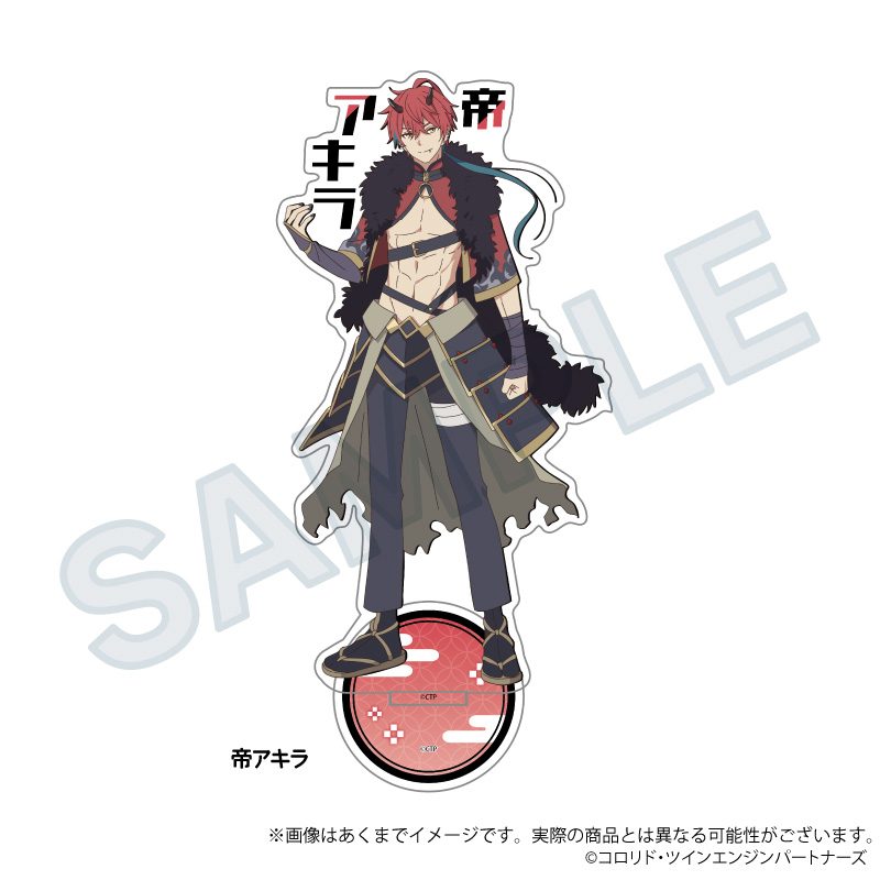 超かぐや姫! お名前アクリルスタンド 帝アキラ ("Cosmic Princess Kaguya!" Name Acrylic Stand Mikado Akira)