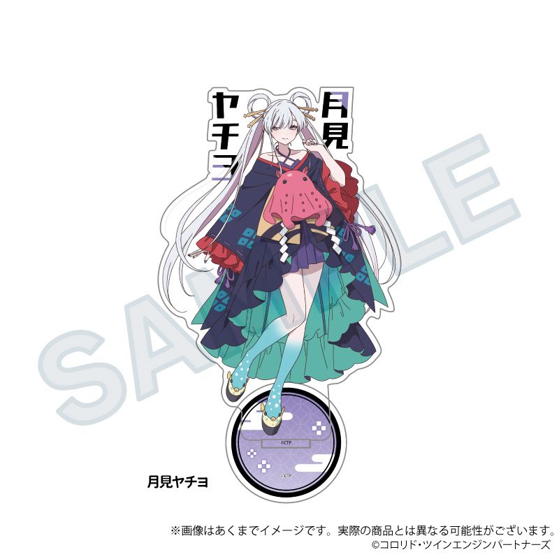 超かぐや姫! お名前アクリルスタンド 月見ヤチヨ ("Cosmic Princess Kaguya!" Name Acrylic Stand Runami Yachiyo)