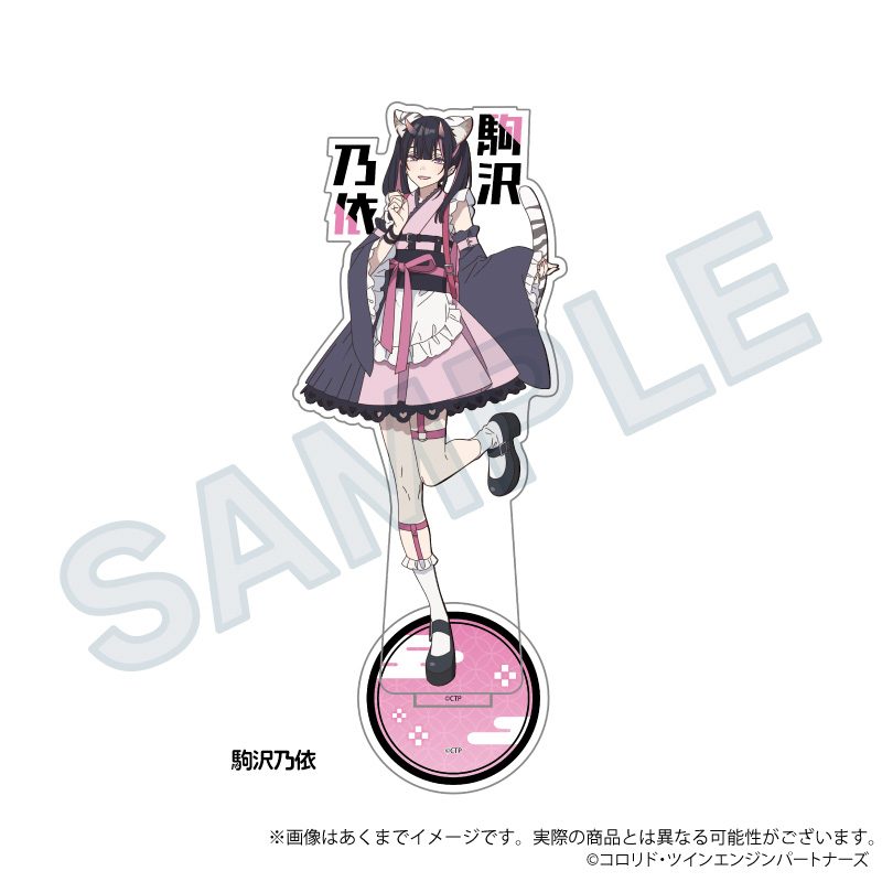 超かぐや姫! お名前アクリルスタンド 駒沢乃依 ("Cosmic Princess Kaguya!" Name Acrylic Stand Komazawa Noi)