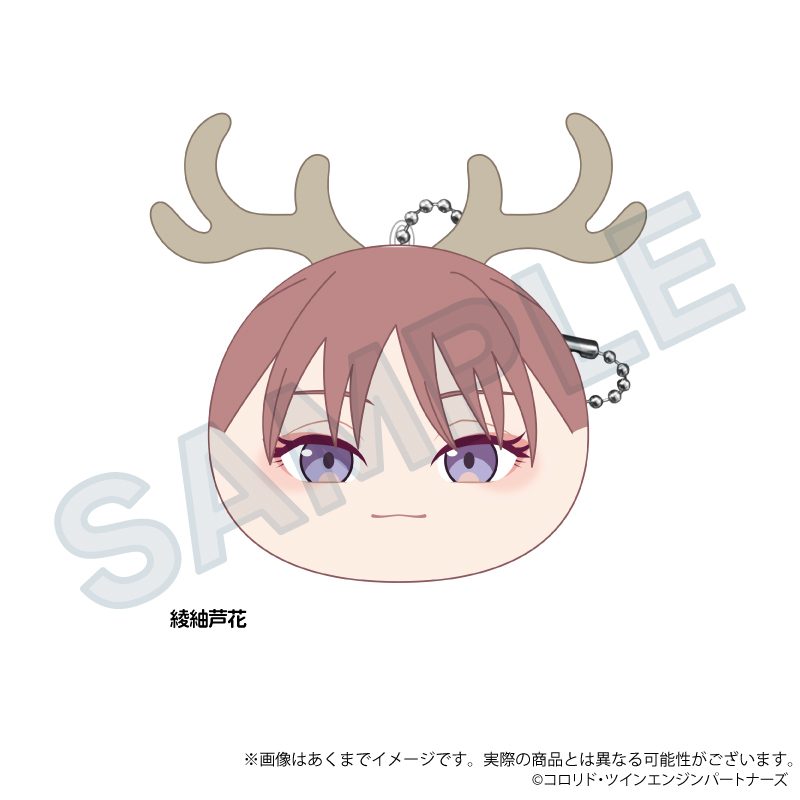 超かぐや姫! クッションキーホルダー 綾紬芦花 ("Cosmic Princess Kaguya!" Cushion Key Chain Ayatsumugi Roka)