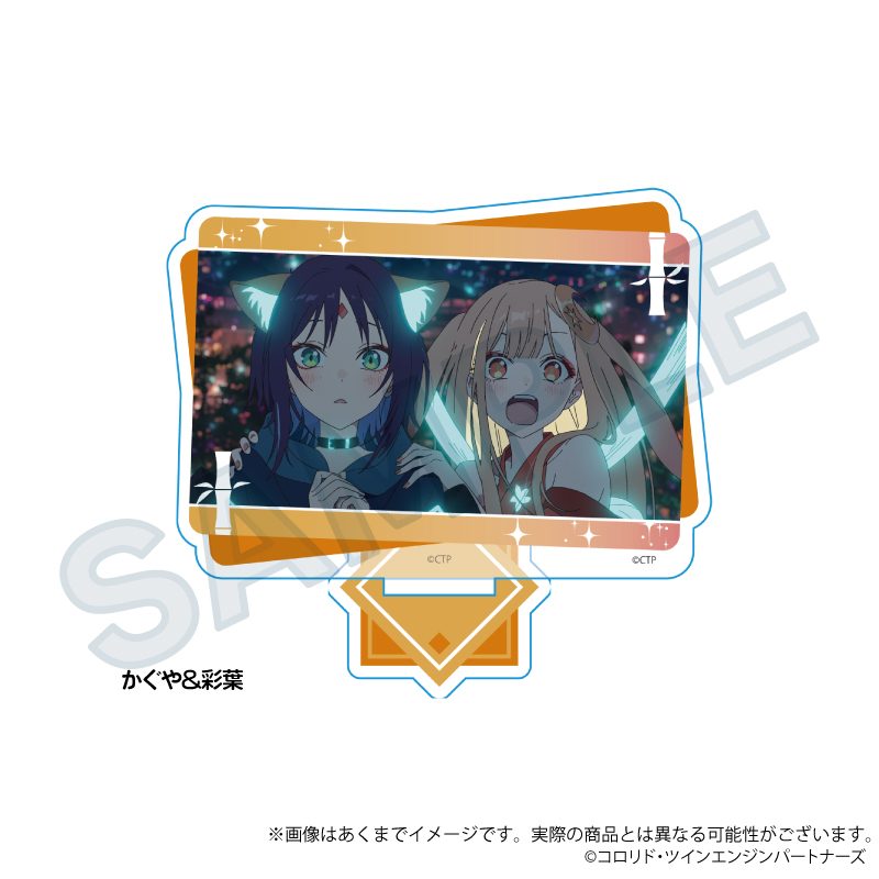 超かぐや姫! 場面写アクリルスタンド かぐや&彩葉 ("Cosmic Princess Kaguya!" Scenes Acrylic Stand Kaguya & Iroha)