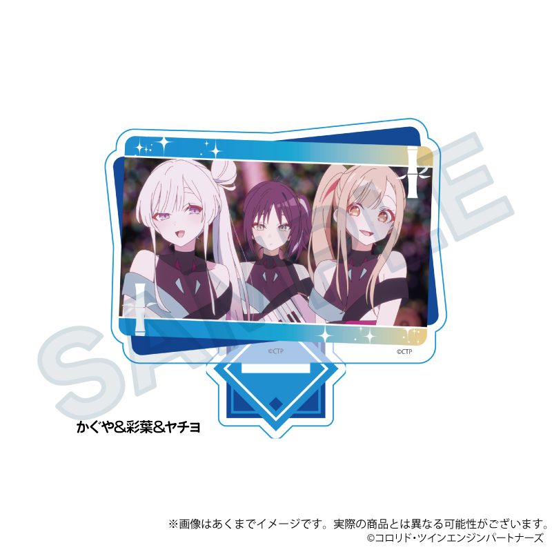 超かぐや姫! 場面写アクリルスタンド かぐや&彩葉&ヤチヨ ("Cosmic Princess Kaguya!" Scenes Acrylic Stand Kaguya & Iroha & Yachiyo)