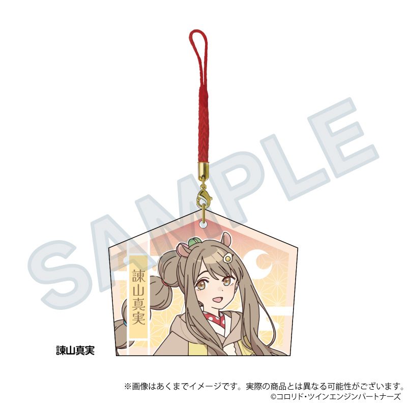 超かぐや姫! 絵馬ストラップ 諌山真実 ("Cosmic Princess Kaguya!" Ema Strap Isayama Mami)