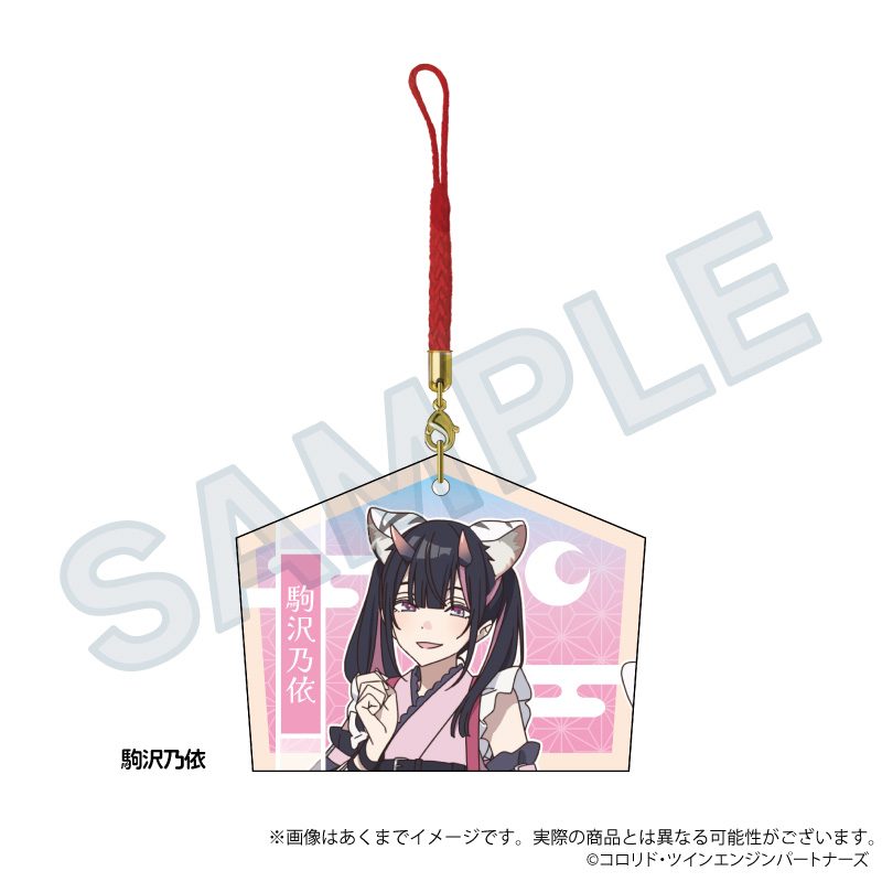 超かぐや姫! 絵馬ストラップ 駒沢乃依 ("Cosmic Princess Kaguya!" Ema Strap Komazawa Noi)