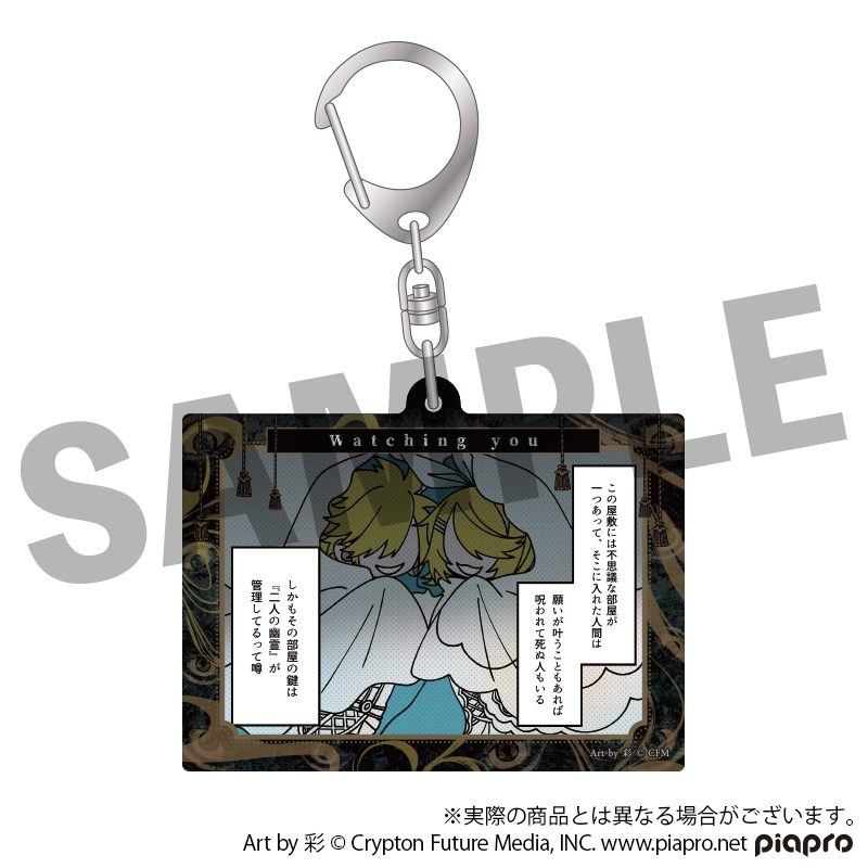 STEAKA ヲチラレ 初音ミク×オバケン Afterparty レポコマアクリルキーホルダー アール&エル (STEAKA Wochirare Hatsune Miku x Obaken Afterparty Report Panel Acrylic Key Chain R & L)