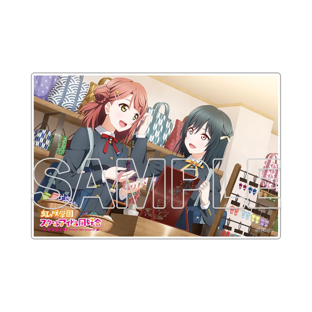 ラブライブ!虹ヶ咲学園スクールアイドル同好会 ミニアクリルプレート 歩夢&栞子 ("Love Live! Nijigasaki High School Idol Club" Mini Acrylic Plate Ayumu & Shioriko)