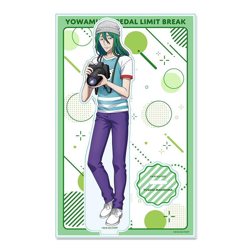 弱虫ペダル LIMIT BREAK 描き下ろしアクリルスタンド お仕事チャレンジ!Ver. 巻島裕介 ("Yowamushi Pedal LIMIT BREAK" Original Illustration Acrylic Stand Work Challenge! Ver. Makishima Yusuke)