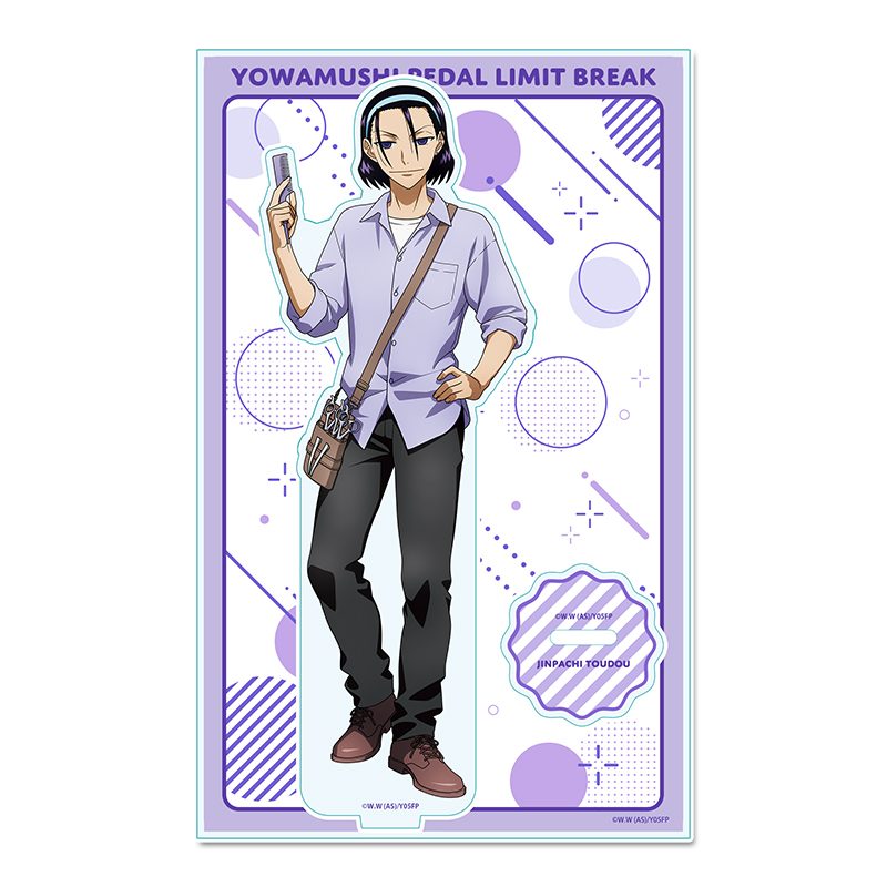 弱虫ペダル LIMIT BREAK 描き下ろしアクリルスタンド お仕事チャレンジ!Ver. 東堂尽八 ("Yowamushi Pedal LIMIT BREAK" Original Illustration Acrylic Stand Work Challenge! Ver. Toudou Jinpachi)