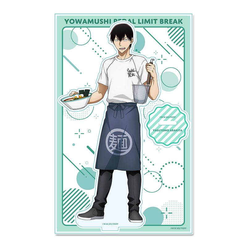 弱虫ペダル LIMIT BREAK 描き下ろしアクリルスタンド お仕事チャレンジ!Ver. 荒北靖友 ("Yowamushi Pedal LIMIT BREAK" Original Illustration Acrylic Stand Work Challenge! Ver. Arakita Yasutomo)