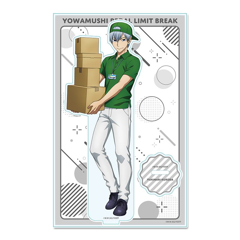弱虫ペダル LIMIT BREAK 描き下ろしアクリルスタンド お仕事チャレンジ!Ver. 黒田雪成 ("Yowamushi Pedal LIMIT BREAK" Original Illustration Acrylic Stand Work Challenge! Ver. Kuroda Yukinari)