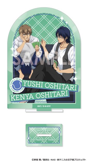 新テニスの王子様 アクリルスタンド-王子様達のリラックスタイム- 14 忍足侑士&忍足謙也 ("New The Prince of Tennis" Acrylic Stand -Princes Relax Time- 14 Oshitari Yushi & Oshitari Kenya)