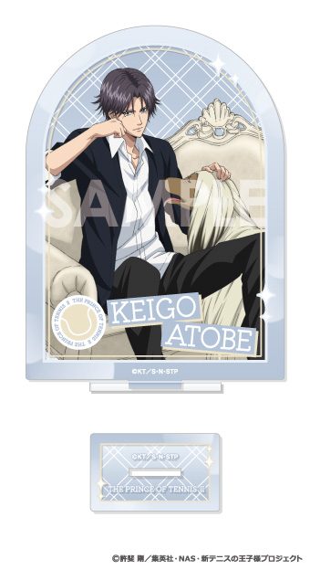 新テニスの王子様 アクリルスタンド-王子様達のリラックスタイム- 4 跡部景吾 ("New The Prince of Tennis" Acrylic Stand -Princes Relax Time- 4 Atobe Keigo)