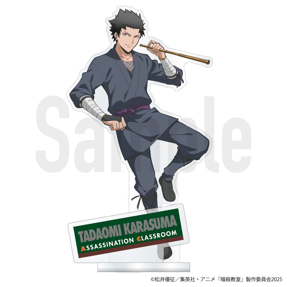 暗殺教室 忍者シリーズ アクリルフィギュア 烏間惟臣 忍者Ver. ("Assassination Classroom" Ninja Series Acrylic Figure Karasuma Tadaomi Ninja Ver.)