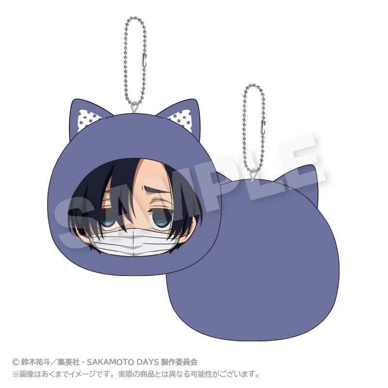 SAKAMOTO DAYS クッションキーホルダー アニマルパーカーVer. 勢羽真冬 ("Sakamoto Days" Cushion Key Chain Animal Hoodie Ver. Seba Mafuyu)