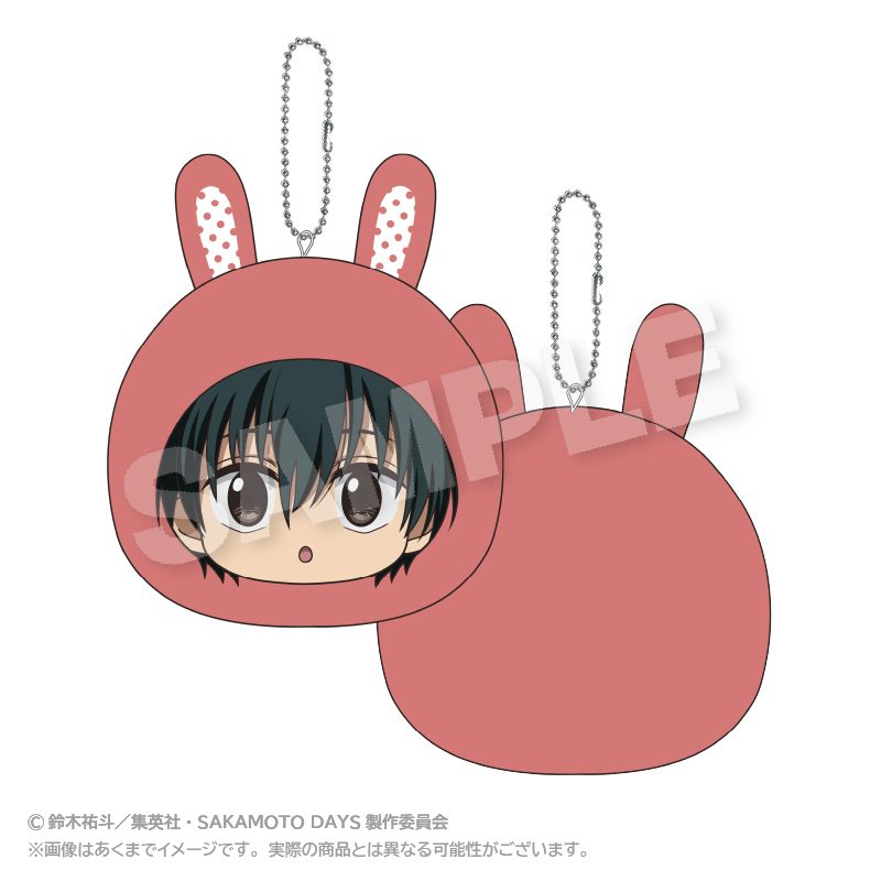 SAKAMOTO DAYS クッションキーホルダー アニマルパーカーVer. 南雲 ("Sakamoto Days" Cushion Key Chain Animal Hoodie Ver. Nagumo)