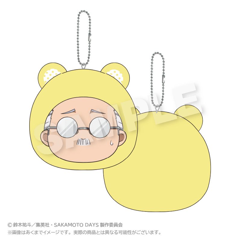 SAKAMOTO DAYS クッションキーホルダー アニマルパーカーVer. 坂本太郎 ("Sakamoto Days" Cushion Key Chain Animal Hoodie Ver. Sakamoto Taro)