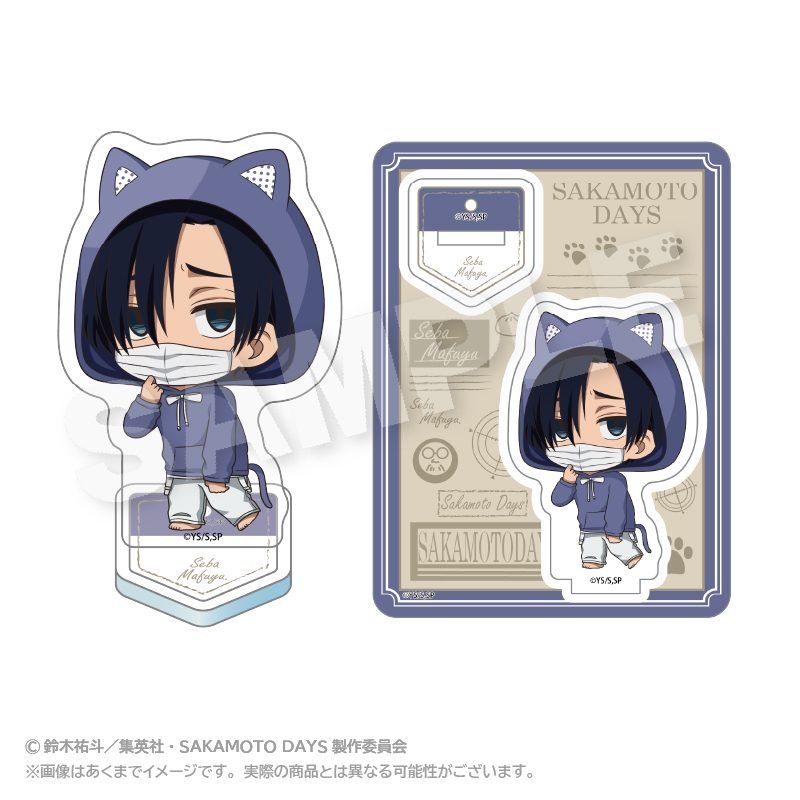 SAKAMOTO DAYS ミニキャラアクリルマスコット アニマルパーカーVer. 勢羽真冬 ("Sakamoto Days" Mini Character Acrylic Mascot Animal Hoodie Ver. Seba Mafuyu)