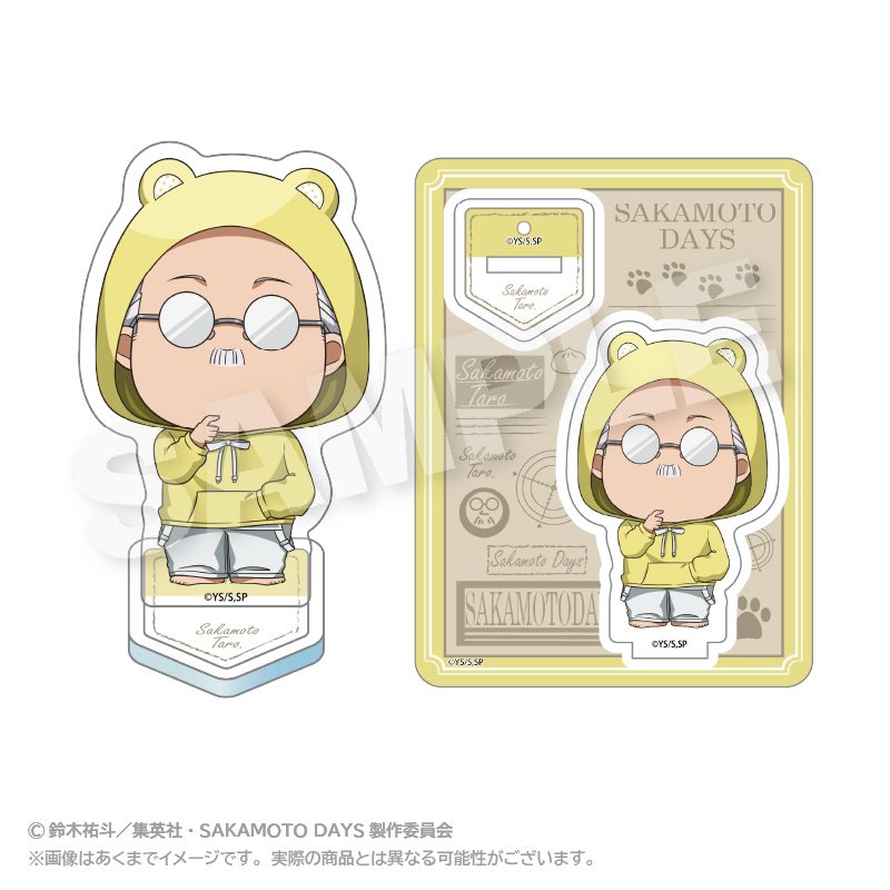 SAKAMOTO DAYS ミニキャラアクリルマスコット アニマルパーカーVer. 坂本太郎 ("Sakamoto Days" Mini Character Acrylic Mascot Animal Hoodie Ver. Sakamoto Taro)