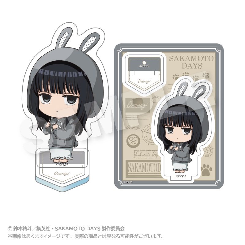 SAKAMOTO DAYS ミニキャラアクリルマスコット アニマルパーカーVer. 大佛 ("Sakamoto Days" Mini Character Acrylic Mascot Animal Hoodie Ver. Osaragi)
