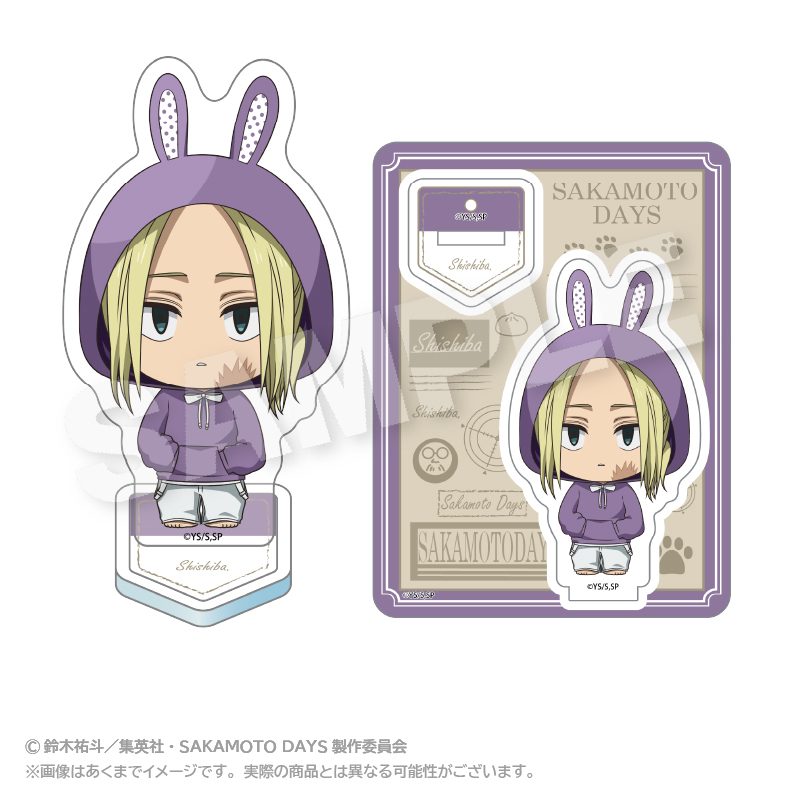 SAKAMOTO DAYS ミニキャラアクリルマスコット アニマルパーカーVer. 神々廻 ("Sakamoto Days" Mini Character Acrylic Mascot Animal Hoodie Ver. Shishiba)
