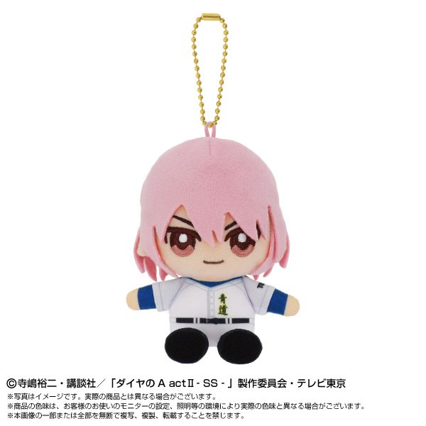 ダイヤのA act II -Second Season- Chibiぬいおすわりマスコット 小湊春市 ("Ace of Diamond act II -Second Season-" Chibi Plush Osuwari Mascot Kominato Haruichi)