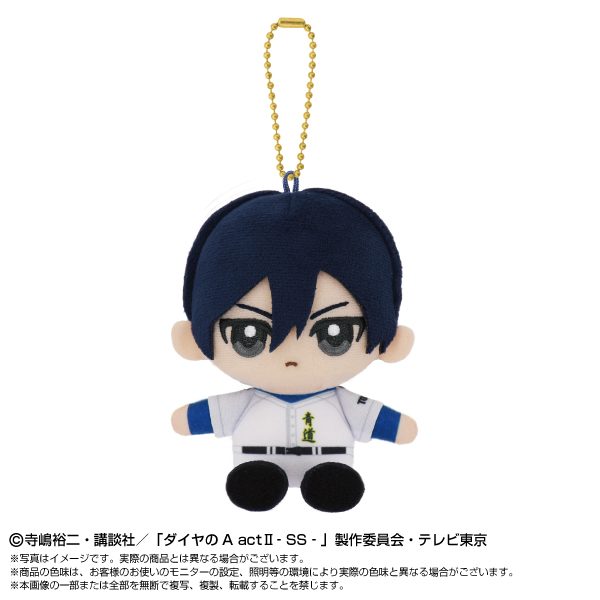 ダイヤのA act II -Second Season- Chibiぬいおすわりマスコット 降谷暁 ("Ace of Diamond act II -Second Season-" Chibi Plush Osuwari Mascot Furuya Satoru)