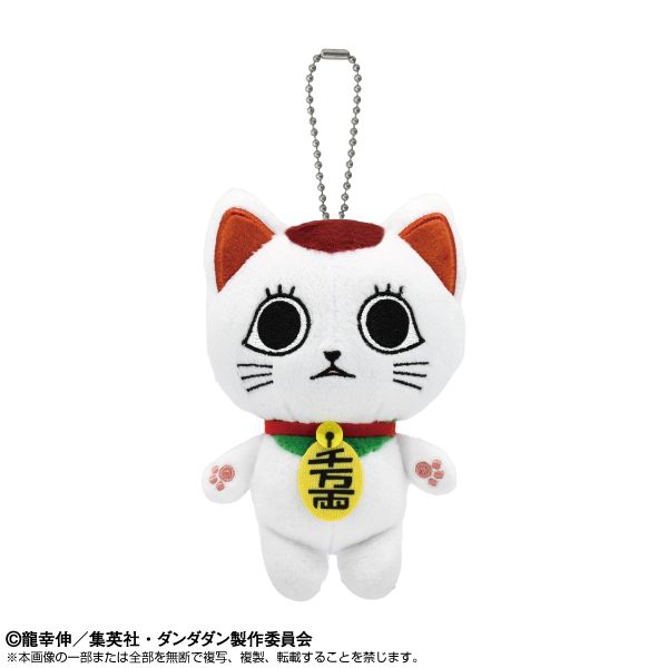 ダンダダン Chibiぬいマスコット ターボババア(招き猫) ("DANDADAN" Chibi Plush Mascot Turbo-Granny (Manekineko))