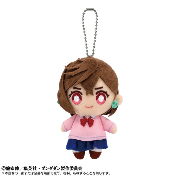 ダンダダン Chibiぬいマスコット モモ ("DANDADAN" Chibi Plush Mascot Momo)