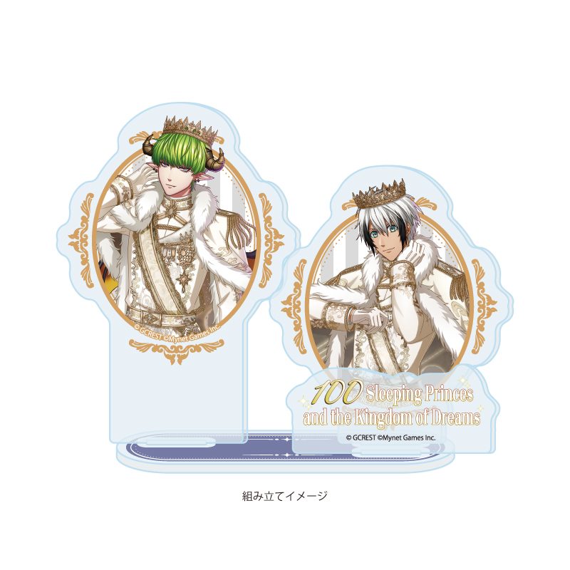 アクリルスタンドプレート 夢王国と眠れる100人の王子様 51 アケディア&イナミ(公式イラスト) (Acrylic Stand Plate "100 Sleeping Princes and the Kingdom of Dreams" 51 Acedia & Inami (Official Illustration))
