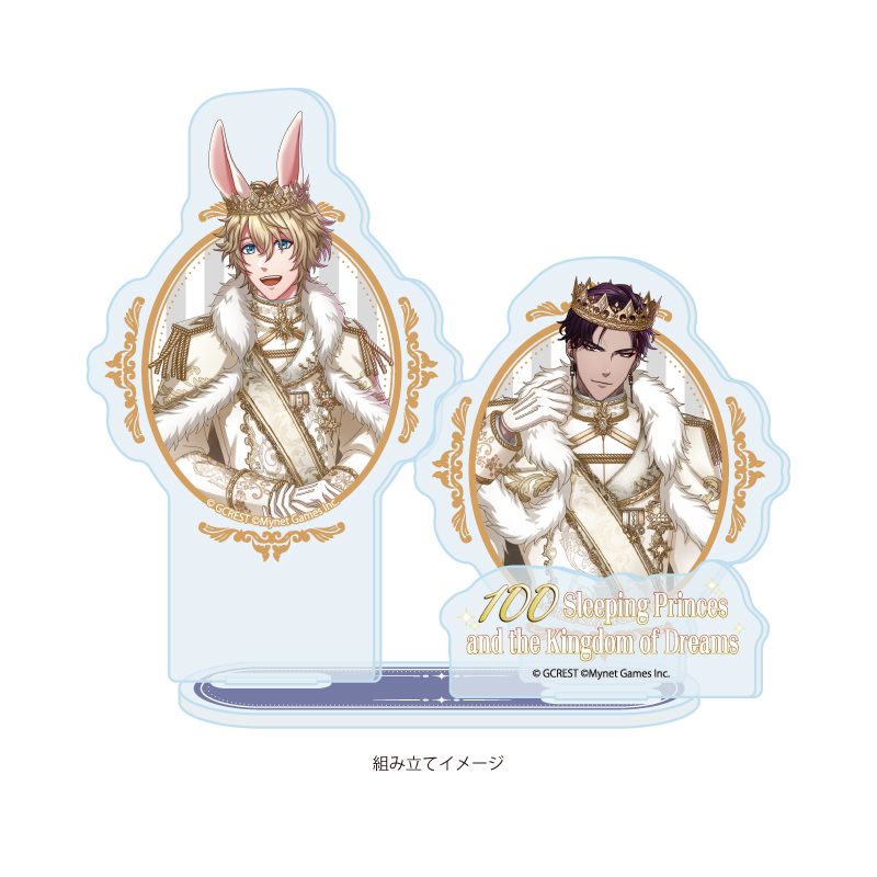 アクリルスタンドプレート 夢王国と眠れる100人の王子様 53 クロノ&シザネ(公式イラスト) (Acrylic Stand Plate "100 Sleeping Princes and the Kingdom of Dreams" 53 Chrono & Shizane (Official Illustration))