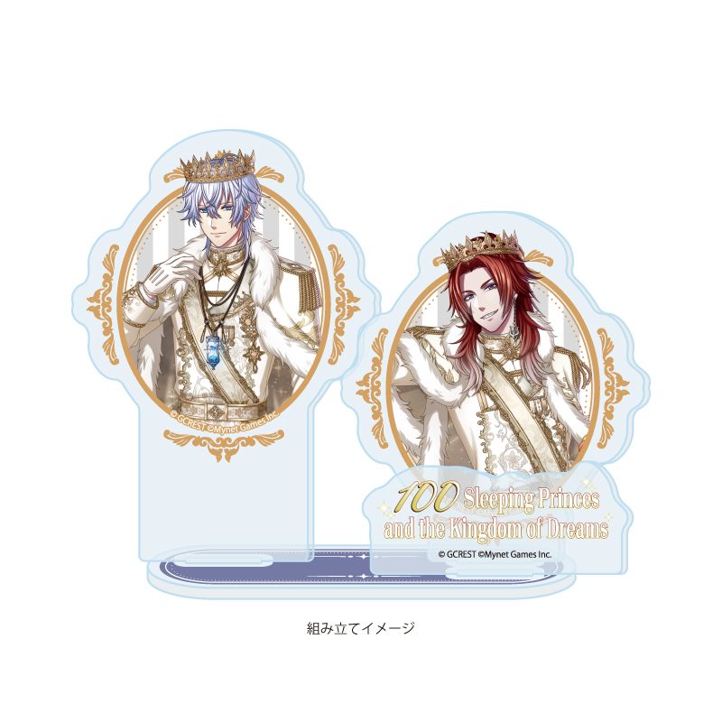 アクリルスタンドプレート 夢王国と眠れる100人の王子様 54 シュテル&ロッソ(公式イラスト) (Acrylic Stand Plate "100 Sleeping Princes and the Kingdom of Dreams" 54 Ster & Rosso (Official Illustration))