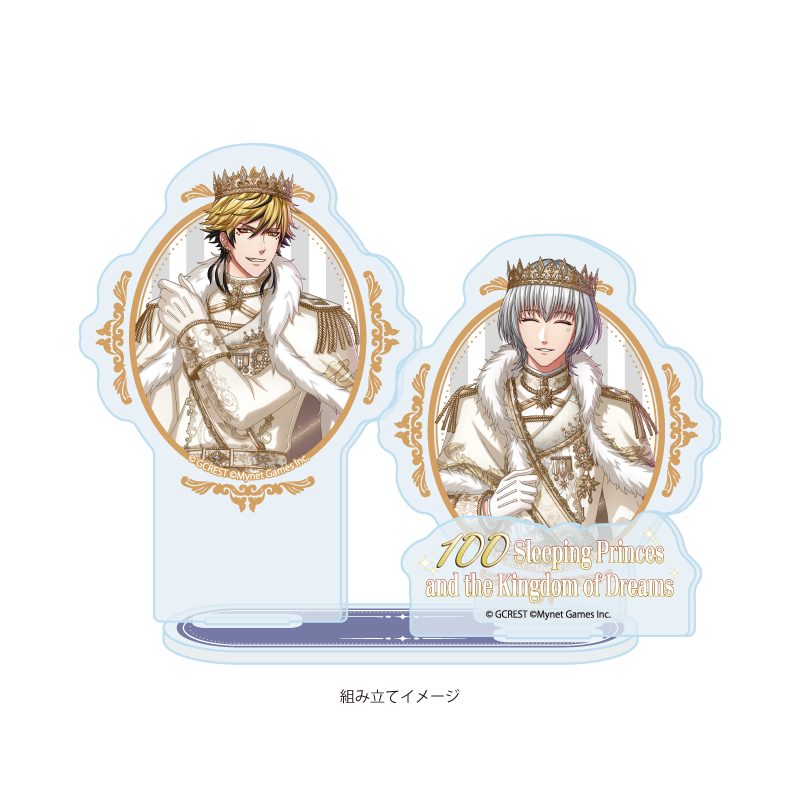 アクリルスタンドプレート 夢王国と眠れる100人の王子様 57 スバル&スピカ(公式イラスト) (Acrylic Stand Plate "100 Sleeping Princes and the Kingdom of Dreams" 57 Subaru & Spica (Official Illustration))