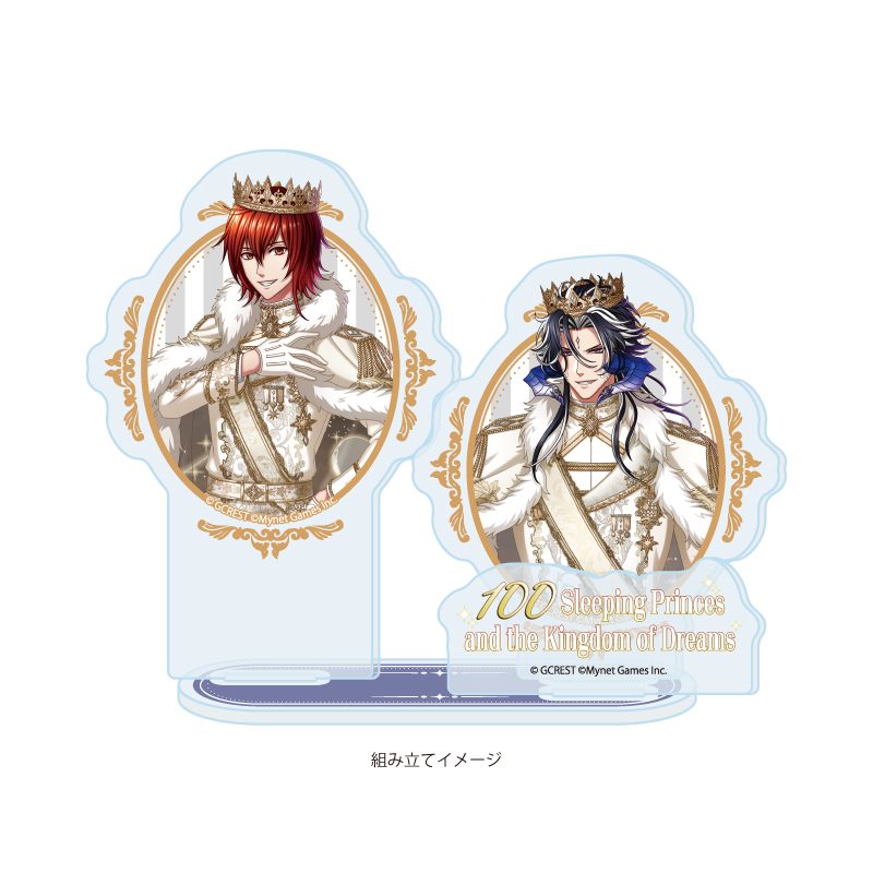 アクリルスタンドプレート 夢王国と眠れる100人の王子様 58 ティーガ&レイ(公式イラスト) (Acrylic Stand Plate "100 Sleeping Princes and the Kingdom of Dreams" 58 Tiga & Ray (Official Illustration))