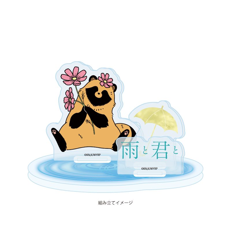 アクリルスタンドプレート 雨と君と 01 花Ver.(描き下ろしイラスト) (Acrylic Stand Plate "With You and the Rain" 01 Flower Ver. (Original Illustration))