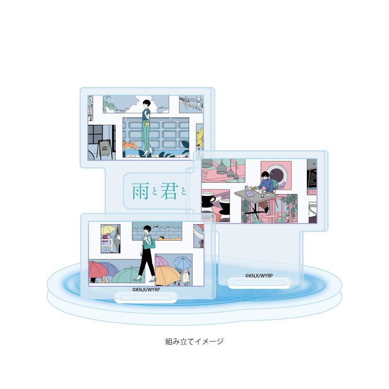 アクリルスタンドプレート 雨と君と 05 藤(場面写イラスト) (Acrylic Stand Plate "With You and the Rain" 05 Fuji (Scenes Illustration))