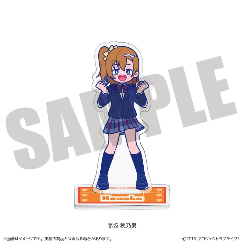ラブライブ! にゅーとろ アクリルスタンド A 高坂穂乃果 ("Love Live!" Newtoro Acrylic Stand A Kosaka Honoka)