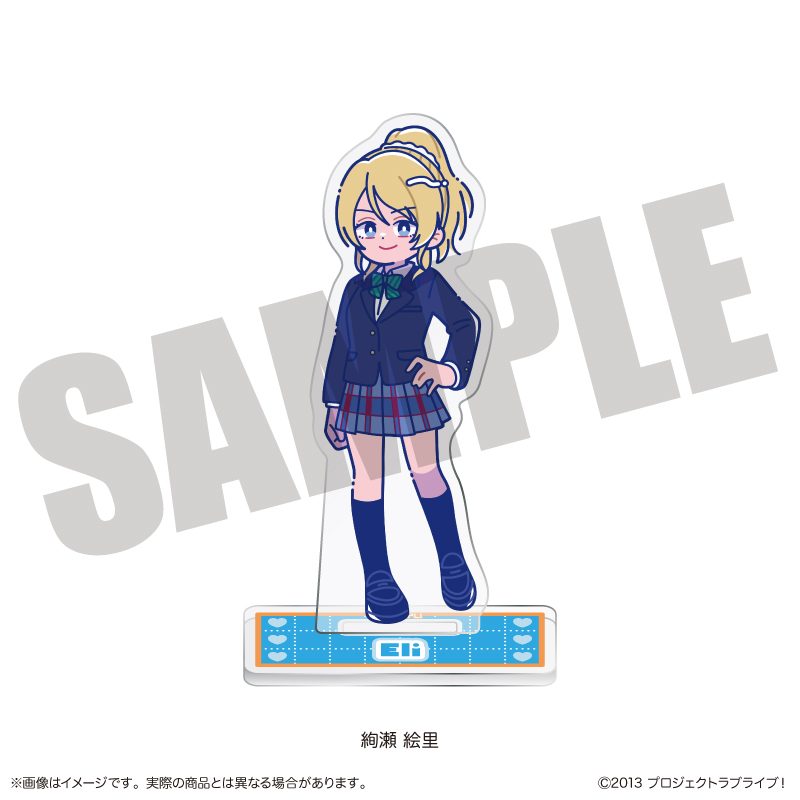 ラブライブ! にゅーとろ アクリルスタンド B 絢瀬絵里 ("Love Live!" Newtoro Acrylic Stand B Ayase Eli)