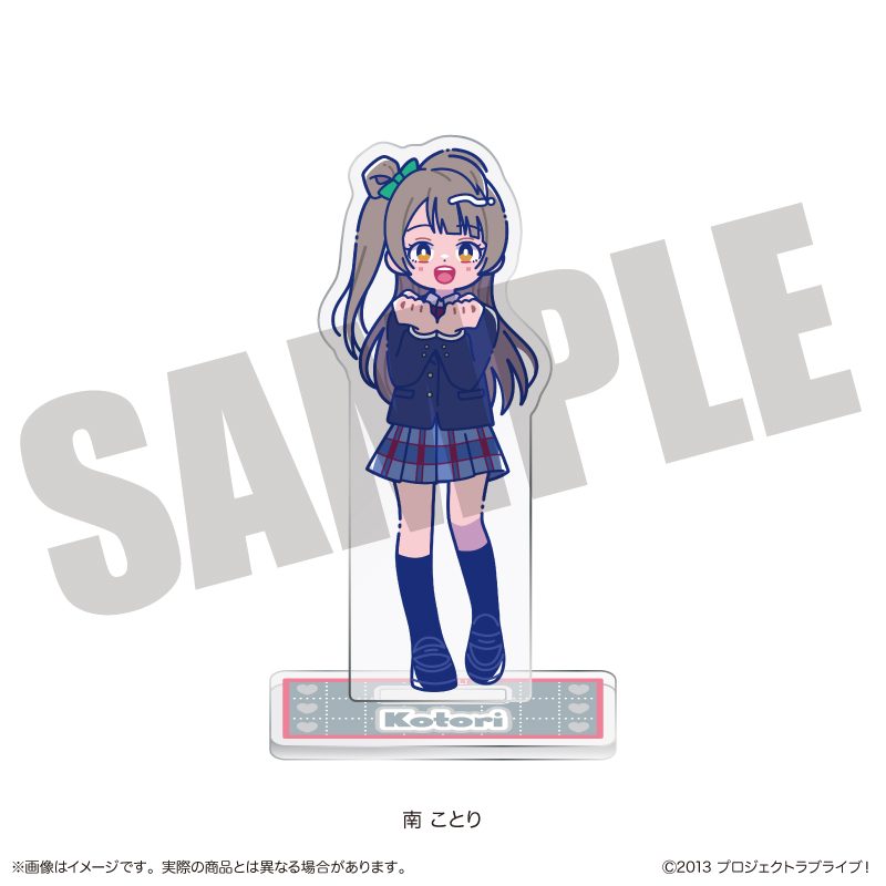 ラブライブ! にゅーとろ アクリルスタンド C 南ことり ("Love Live!" Newtoro Acrylic Stand C Minami Kotori)