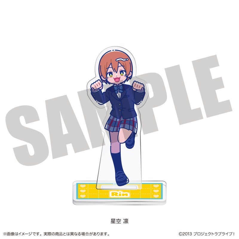ラブライブ! にゅーとろ アクリルスタンド E 星空凛 ("Love Live!" Newtoro Acrylic Stand E Hoshizora Rin)