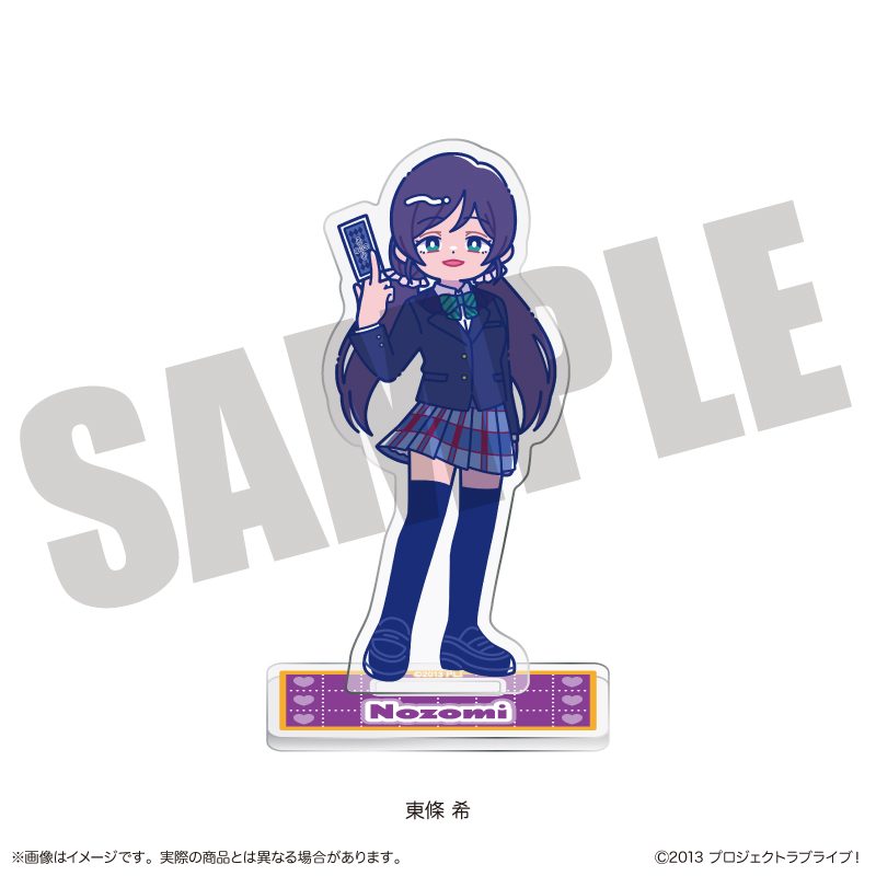 ラブライブ! にゅーとろ アクリルスタンド G 東條希 ("Love Live!" Newtoro Acrylic Stand G Tojo Nozomi)