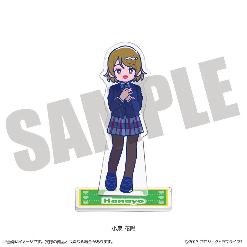 ラブライブ! にゅーとろ アクリルスタンド H 小泉花陽 ("Love Live!" Newtoro Acrylic Stand H Koizumi Hanayo)