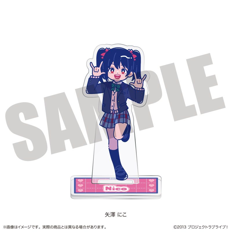 ラブライブ! にゅーとろ アクリルスタンド I 矢澤にこ ("Love Live!" Newtoro Acrylic Stand I Yazawa Nico)