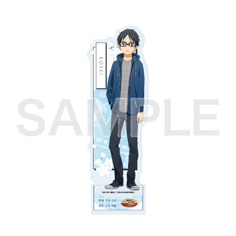 アクリルスタンド 四月は君の嘘 01 有馬公生(公式イラスト) (Acrylic Stand "Your Lie in April" 01 Arima Kosei (Official Illustration))