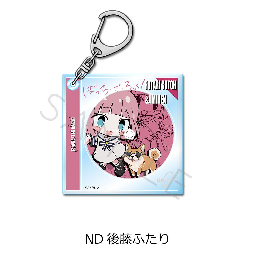 ぼっち・ざ・ろっく! 第4弾 アクリルキーホルダー ND 後藤ふたり ("Bocchi the Rock!" Vol. 4 Acrylic Key Chain ND Gotoh Futari)