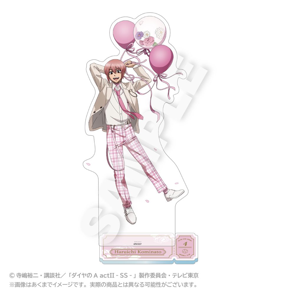 ダイヤのA act II -Second Season- BIGアクリルスタンド バルーンスーツVer. 小湊春市 ("Ace of Diamond act II -Second Season-" Big Acrylic Stand Balloon Suit Ver. Kominato Haruichi)