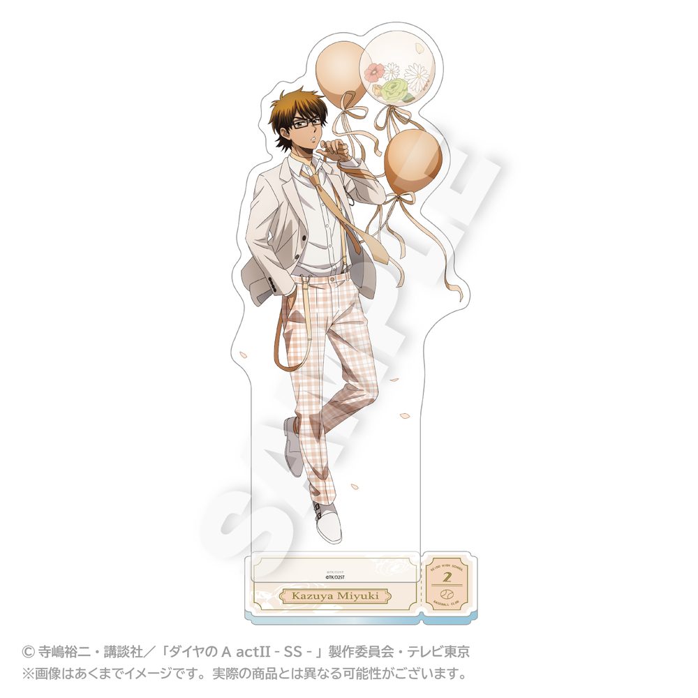 ダイヤのA act II -Second Season- BIGアクリルスタンド バルーンスーツVer. 御幸一也 ("Ace of Diamond act II -Second Season-" Big Acrylic Stand Balloon Suit Ver. Miyuki Kazuya)