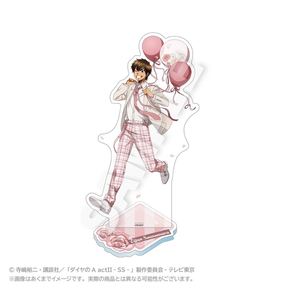 ダイヤのA act II -Second Season- アクリルスタンド バルーンスーツVer. 沢村栄純 ("Ace of Diamond act II -Second Season-" Acrylic Stand Balloon Suit Ver. Sawamura Eijun)