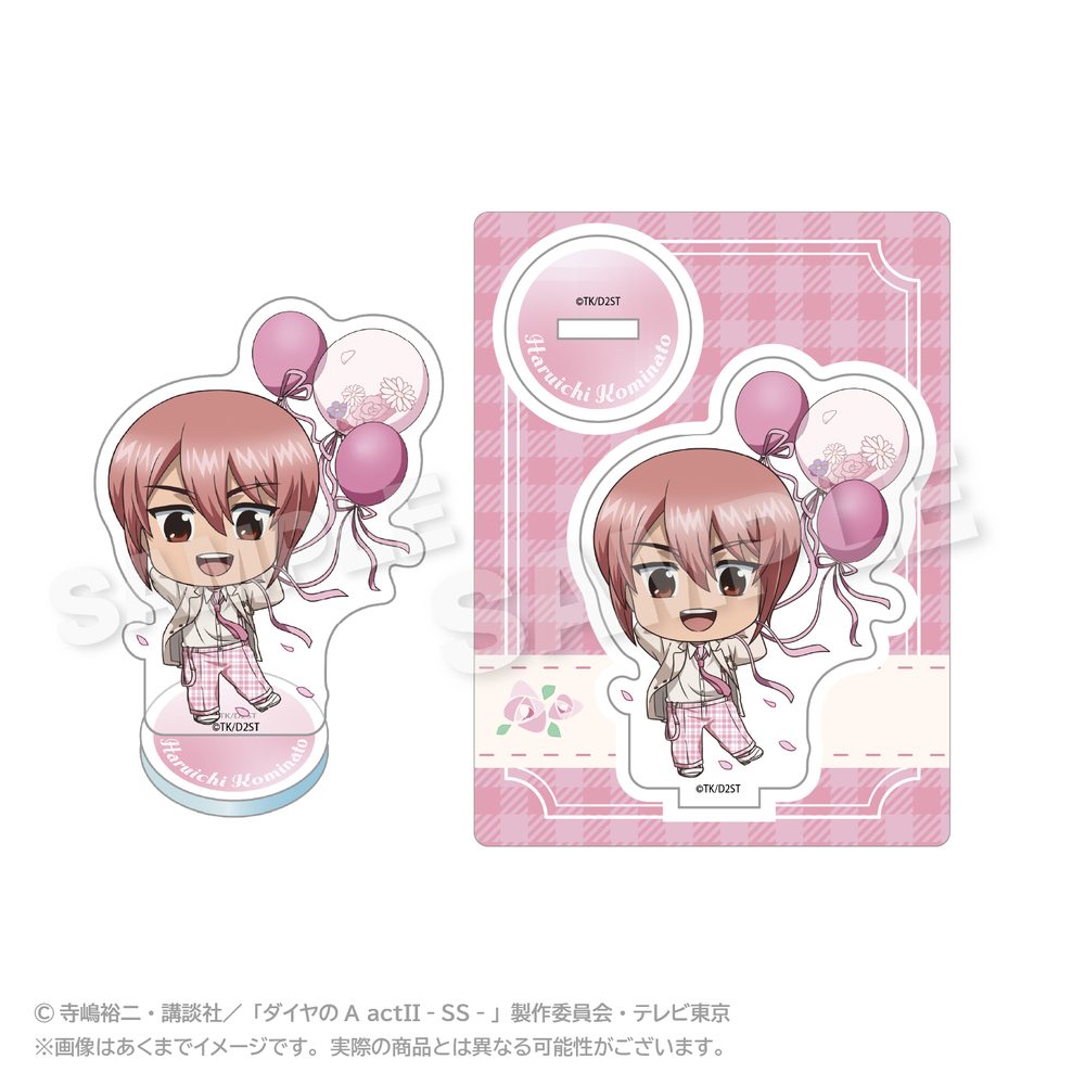 ダイヤのA act II -Second Season- ミニキャラアクリルマスコット バルーンスーツVer. 小湊春市 ("Ace of Diamond act II -Second Season-" Mini Character Acrylic Mascot Balloon Suit Ver. Kominato Haruichi)